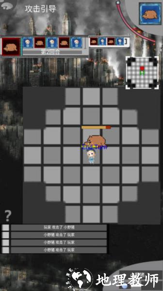 量子涌现无限金币版图片5