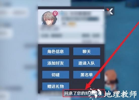 幻塔图片8