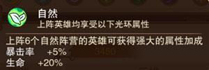 风暴奇兵图片17
