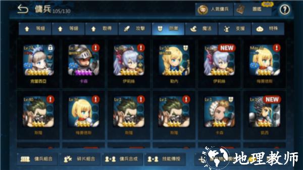 棕色尘埃2国际服图片14