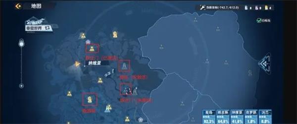 幻塔图片19