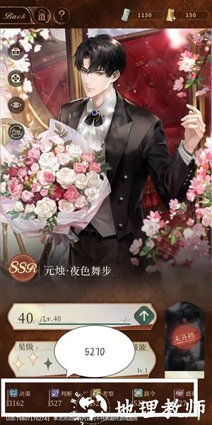 米修斯之印图片6