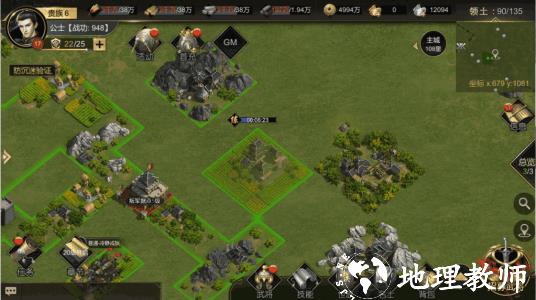 大秦帝国风云录6