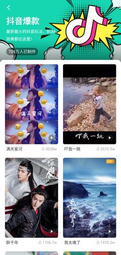 指尖特效图片4
