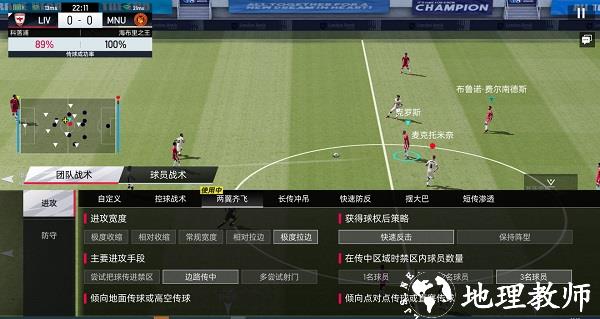 绿茵信仰单机版11