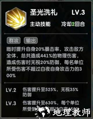 超能力冲刺官方版7