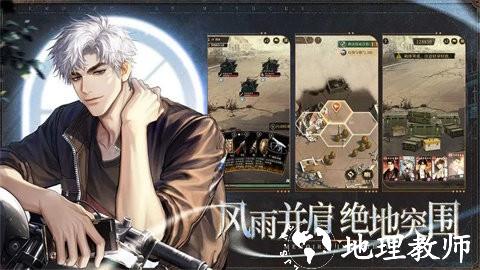 米修斯之印图片1
