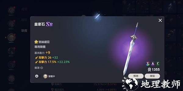 棕色尘埃2无限抽抽乐图片3