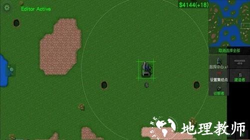 铁锈战争隔离区1