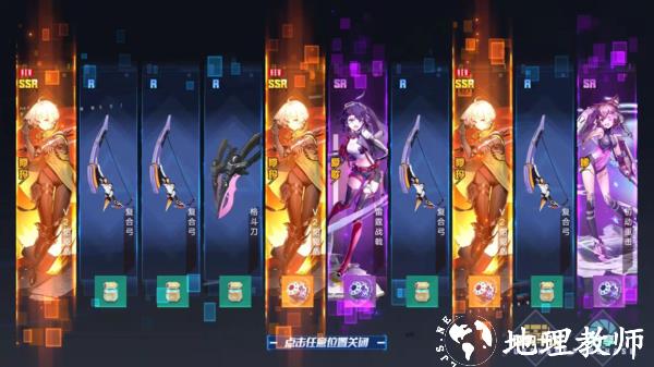 幻塔图片1