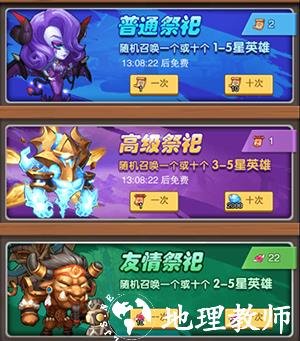 风暴奇兵图片8