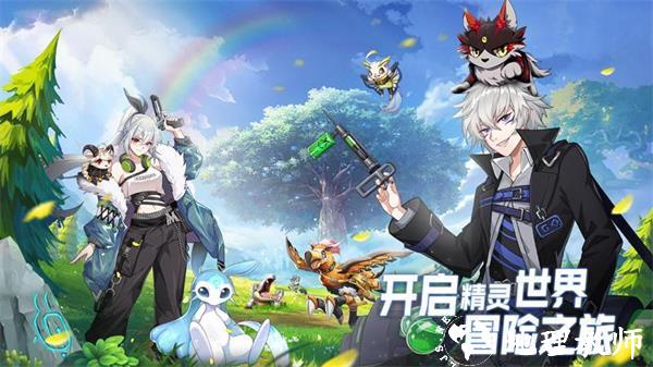 超能力冲刺九游版1