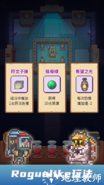 安卡之地图片3