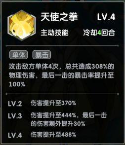 超能力冲刺九游版5