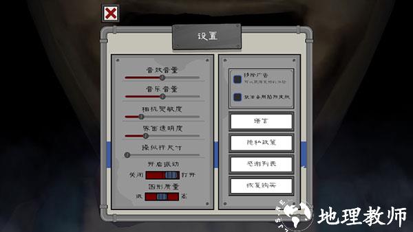 恐怖冰淇淋5游戏攻略2