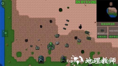 铁锈战争隔离区2