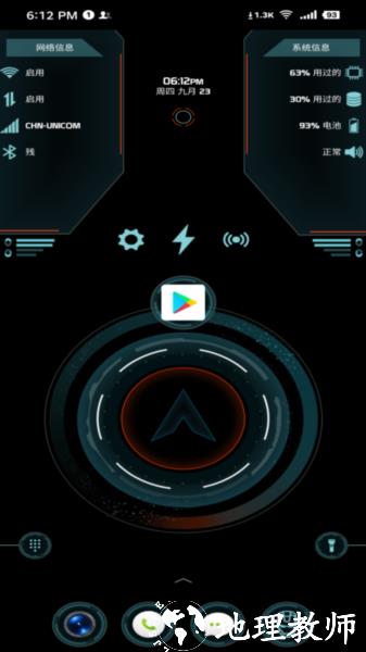 Arc Launcher图片1