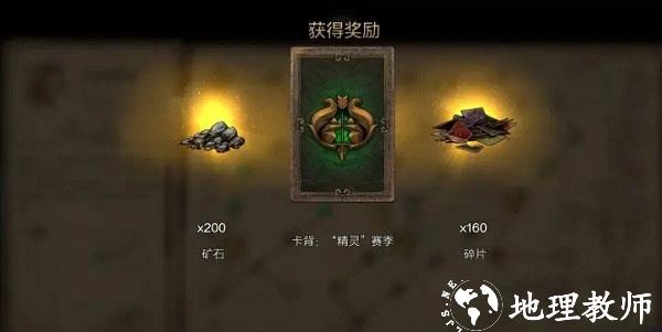 巫师之昆特牌图片5