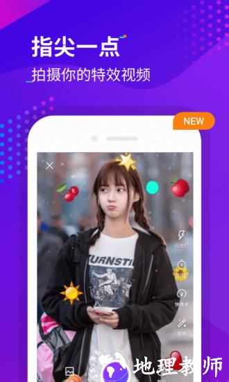 指尖特效图片1