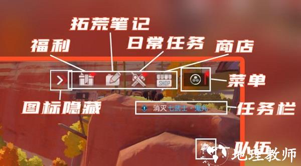 幻塔图片17