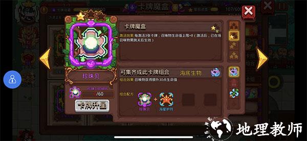 见习猎魔团新手攻略1