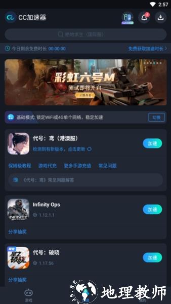 代号鸢图片7