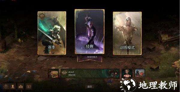 巫师之昆特牌图片2