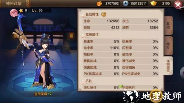 封神召唤师图片7