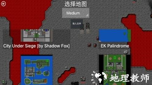铁锈战争丧尸狂潮2