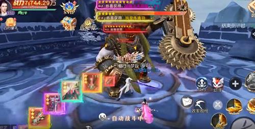 凡人修仙现实增强版0.1折2