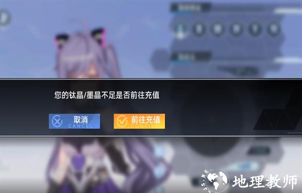 幻塔图片11
