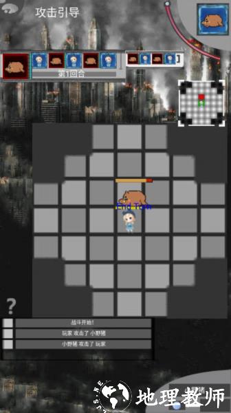 量子涌现无限金币版图片4