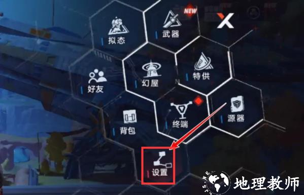 幻塔图片13