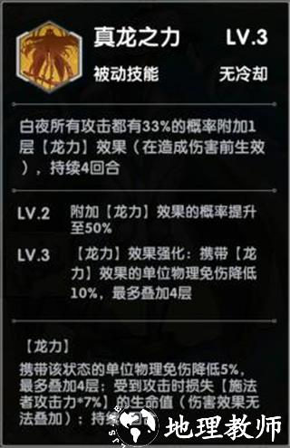 超能力冲刺官方版9