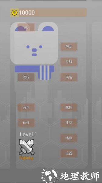 量子涌现无限金币版图片2