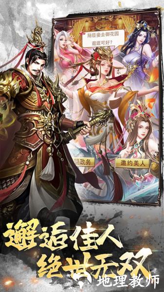 大秦帝国风云录1