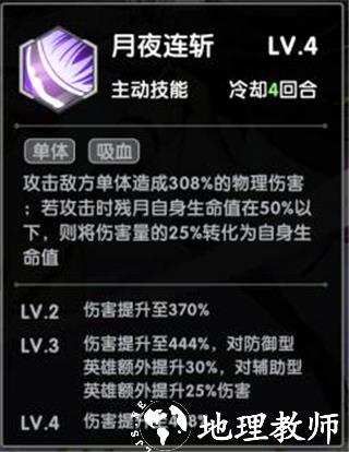 超能力冲刺官方版15