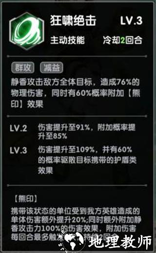 超能力冲刺官方版11