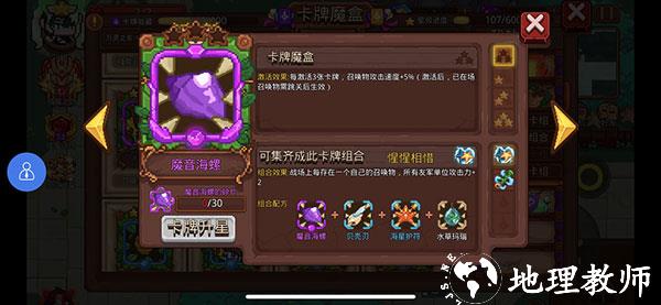 见习猎魔团新手攻略6