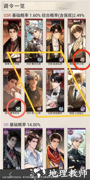 米修斯之印图片9