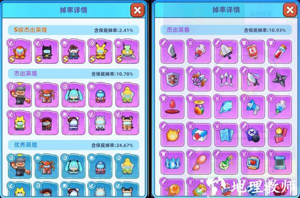 系统介绍截图2