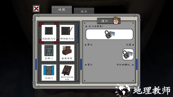 恐怖冰淇淋5游戏攻略3