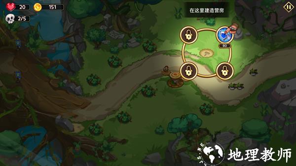 怎么玩截图3
