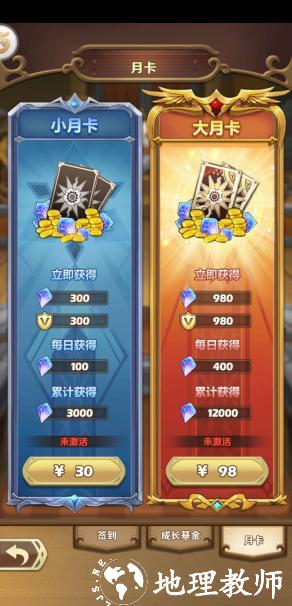风暴奇兵图片7