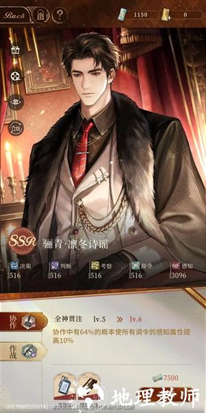 米修斯之印图片8