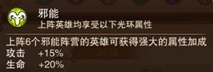风暴奇兵图片16