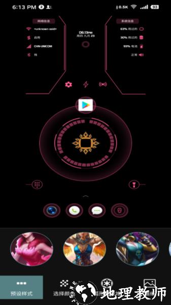 Arc Launcher图片2