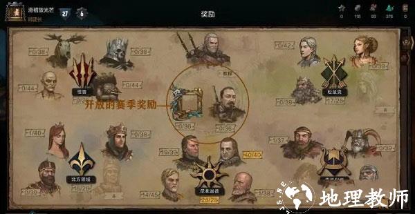 巫师之昆特牌图片4