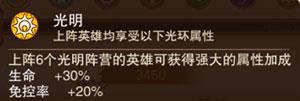 风暴奇兵图片19
