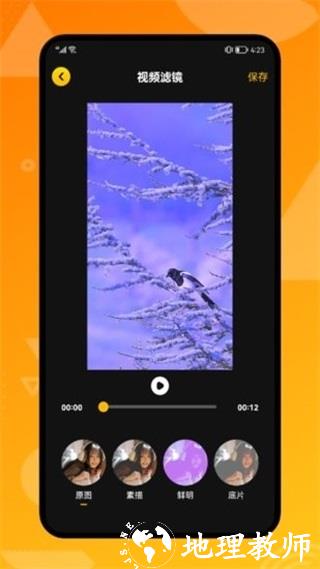 obs屏幕录像工具图片1